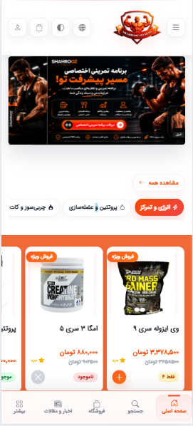 سامانه مدیریت آموزشگاه